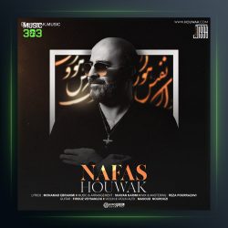 دانلود آهنگ نفس از هوواک