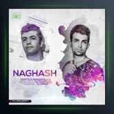 آهنگ نقاش از مرتضی رنجر