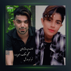 آهنگ نم نم وارش از وحید فلاح فرشته فلاح