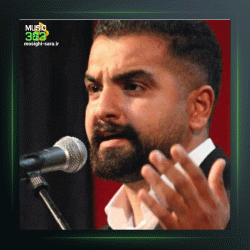 آهنگ نماشون از مهدی کارگر