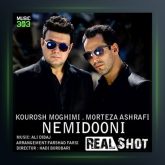 آهنگ نمی دونی از کوروش مقیمی و مرتضی اشرفی