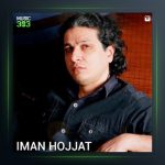 آهنگ نمیاد از ایمان حجت