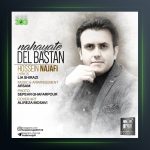 دانلود آهنگ نهایت دل بستن از حسین نجفی