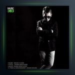 آهنگ نگاه سرد از رامین منتظری