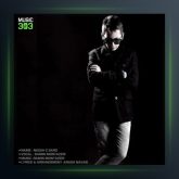 آهنگ نگاه سرد از رامین منتظری