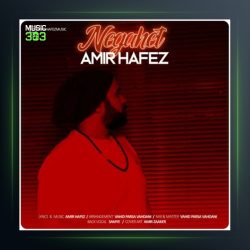 آهنگ نگاهت از امیر حافظ