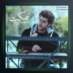 آهنگ نیمکت از جاوید نصیری