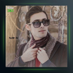 آهنگ هائار هاوار از وحید رحمانی