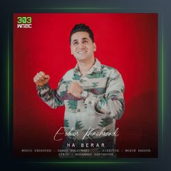 آهنگ هابرار از عرفان خشرودی