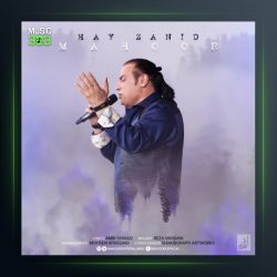 آهنگ های زنید از ماهور