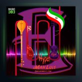 دانلود آهنگ هایپر ول 2 از ایمان لویز