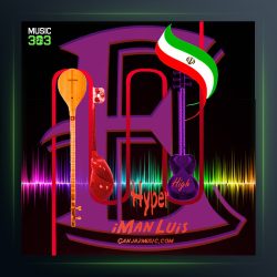 دانلود آهنگ هایپر ول 2 از ایمان لویز