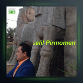 آهنگ همراه آدم از جلیل پیرمومن