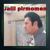 آهنگ همزاد از جلیل پیرمومن