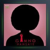 آهنگ همسایه از هومن گامنو