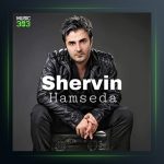 آهنگ همصدا از شروین