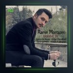 آهنگ هوای تو از رامین منتظری