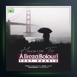 آهنگ هوای تو از علیرضا بلوری