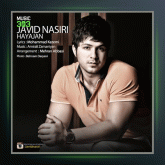 آهنگ هیجان از جاوید نصیری