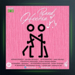 آهنگ وابستگی از هورسابند