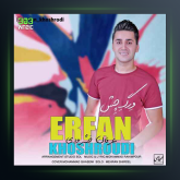 آهنگ ورگ چش از عرفان خشرودی