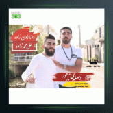 آهنگ وصله ناجور از رضا هادی زاده