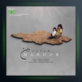 آهنگ وطن از ماهور