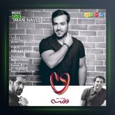 دانلود آهنگ وقتشه از ایمان نویدی نیا