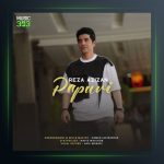 آهنگ پاپوری 2024 از رضا عزیزان