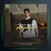 آهنگ پاپوری 2024 از رضا عزیزان