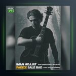 آهنگ پاییز سال بعد از ایمان حجت