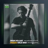 آهنگ پاییز سال بعد از ایمان حجت