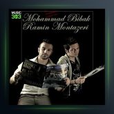 آهنگ پیروز باشم از رامین منتظری