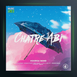 آهنگ چتر آبی از هورسابند