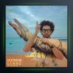 آهنگ چهار انگشت از هومن گامنو