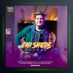 دانلود آهنگ چی شده از هوراد