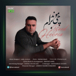 آهنگ چی موند برام از هورسابند