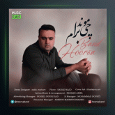 آهنگ چی موند برام از هورسابند