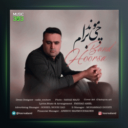 آهنگ چی موند برام از هورسابند