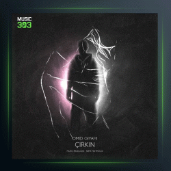 آهنگ چیرکین از امید گیاهی