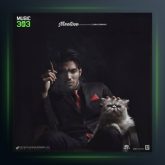 آهنگ کمرنگ از سینا نرگال