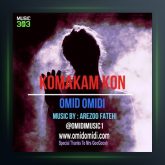 آهنگ کمکم کن از امید امیدی