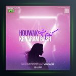 دانلود آهنگ کنارم باش از هوواک