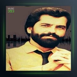 آهنگ گل پونه از علی اسدیان