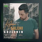 آهنگ گوزلرین از کیهان صالحی