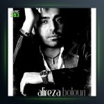 آهنگ یاد تو از علیرضا بلوری