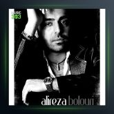 آهنگ یاد تو از علیرضا بلوری