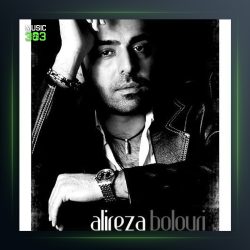 آهنگ یاد تو از علیرضا بلوری