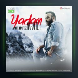 آهنگ یادم نرفته از امیر حافظ