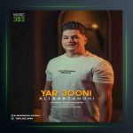 آهنگ یار جونی از علی برزنونی